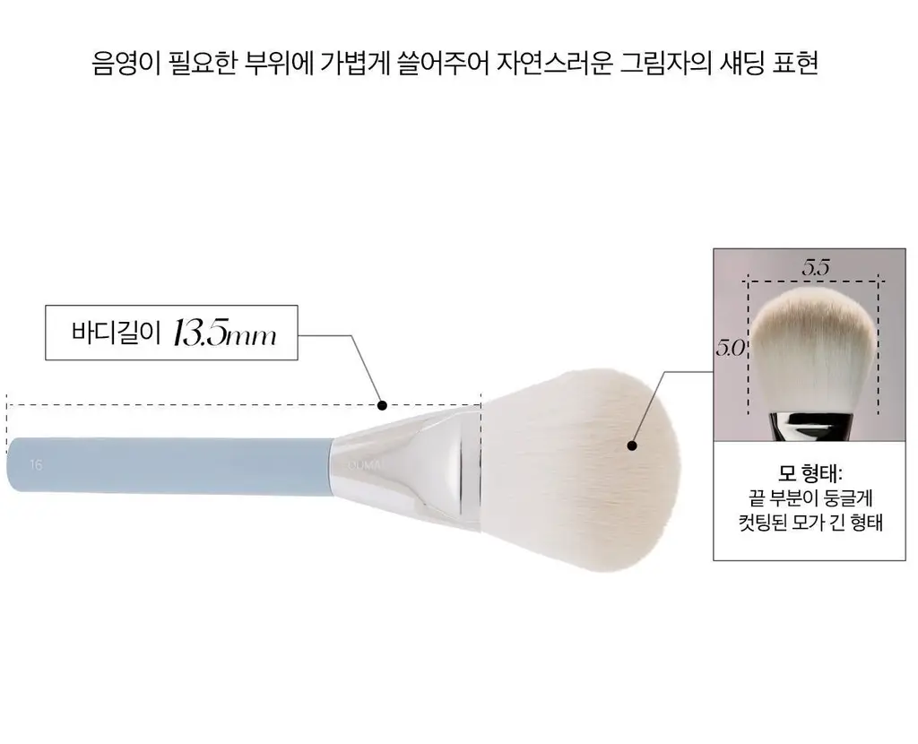[라뮤끄] 에크멀 이지 브러시 에이에이 페이스 브러쉬 7종 택1 상세페이지 30